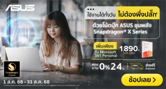 ClaimPromotionASUSSnapdragon-1000x537-010825_310825