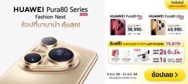 FirstSaleHuaweiPura80Series-2000x720-090825_310825