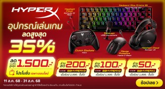 HyperXdiscount-1000x537-110825_310825