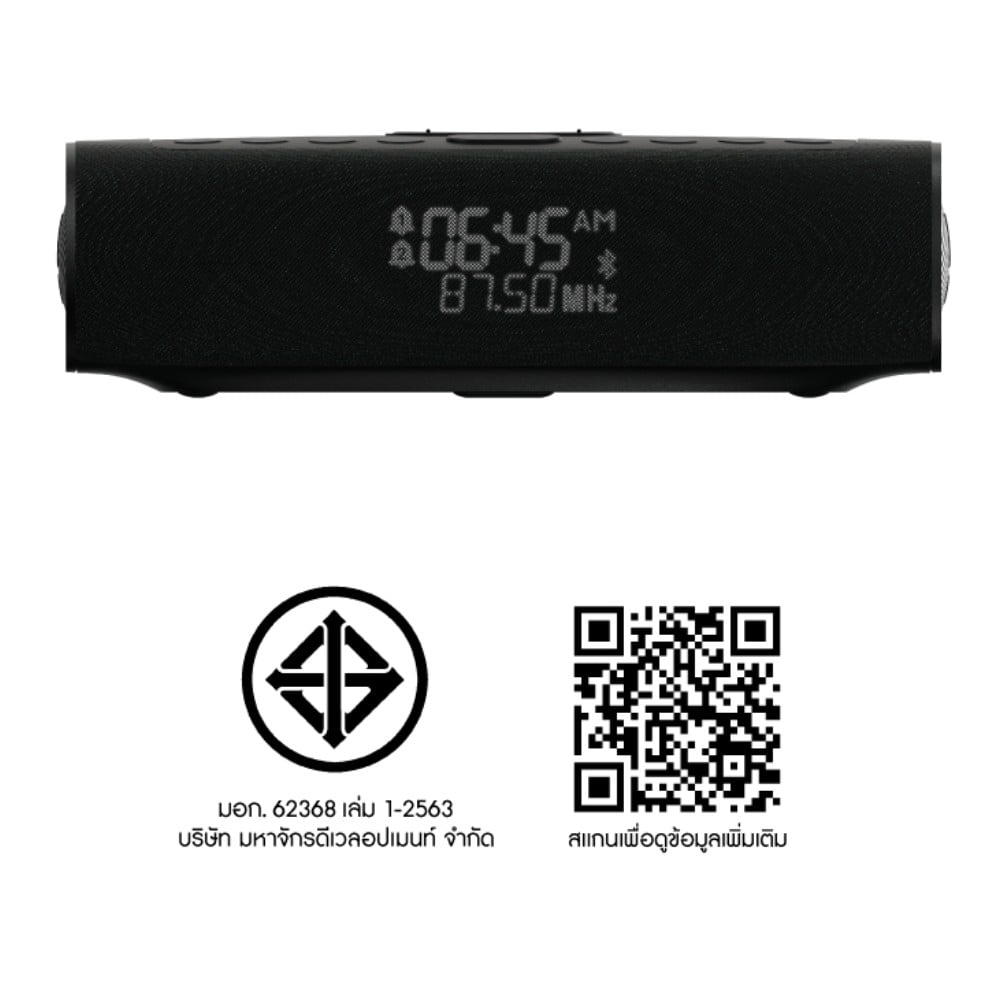 ลำโพงบลูทูธ JBL Rise Clock Radio with FM Radio Black