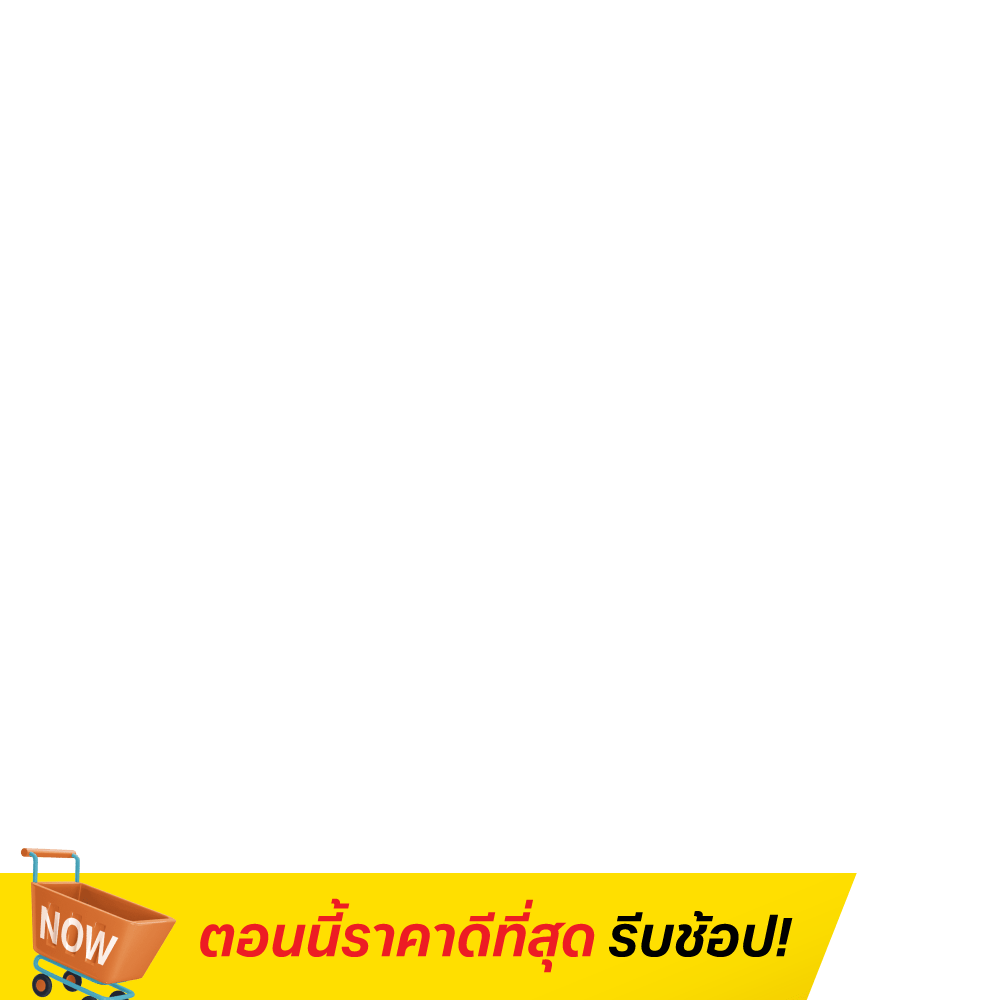 df-ตอนนี้ราคาดีสุด รีปช้อป