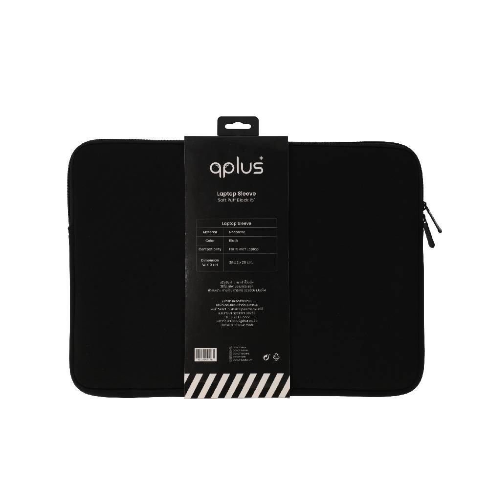 ซองใส่โน๊ตบุ๊ค QPLUS Laptop 15 inch SoftPuff Black