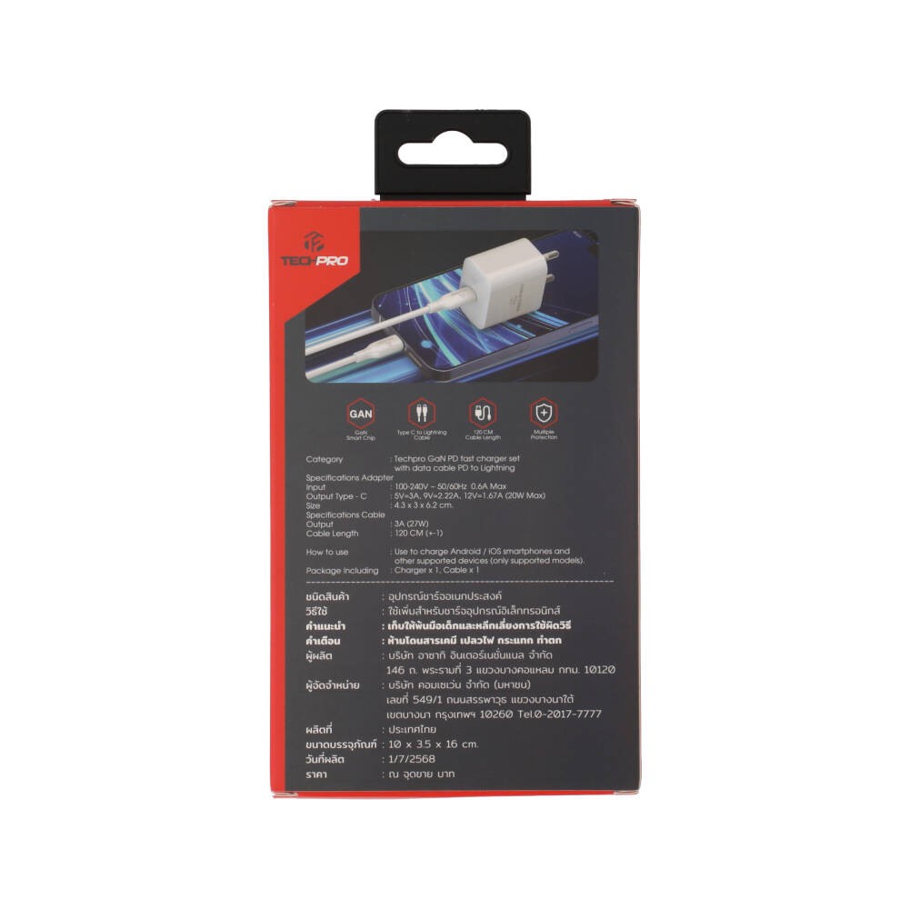อะแดปเตอร์ TECHPRO Wall USB Charger 1 USB-C (PD20W) พร้อมสายชาร์จ USB-C to Lightning Cable 1M. White