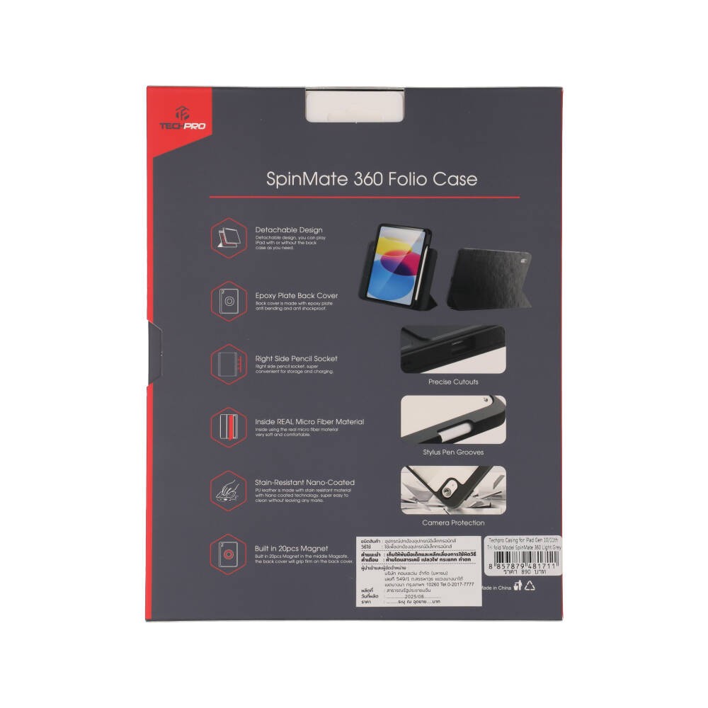 เคส TECHPRO iPad Gen 10/11th Tri-fold Model SpinMate 360 Light Gray