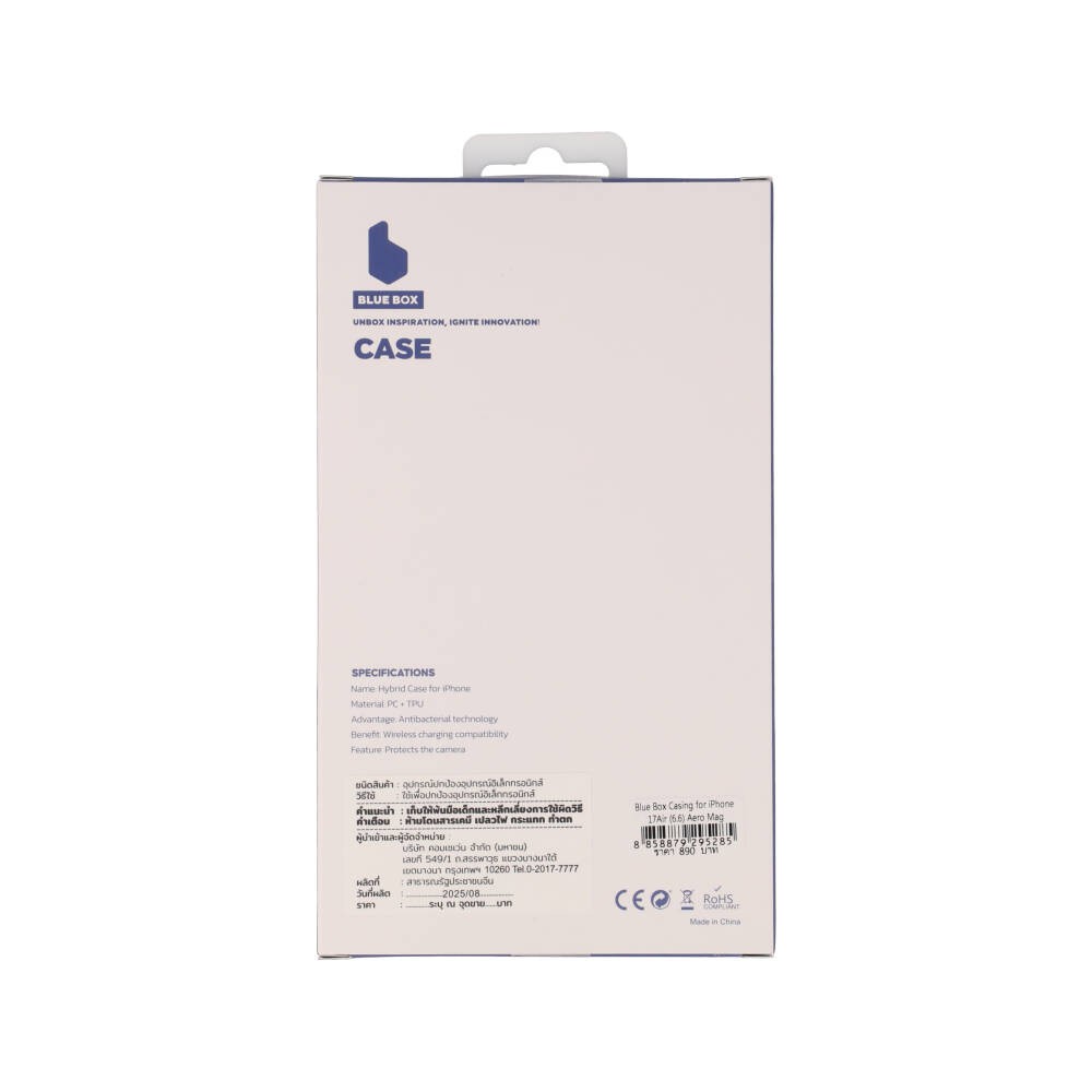 เคส Blue Box iPhone Air Aero Mag