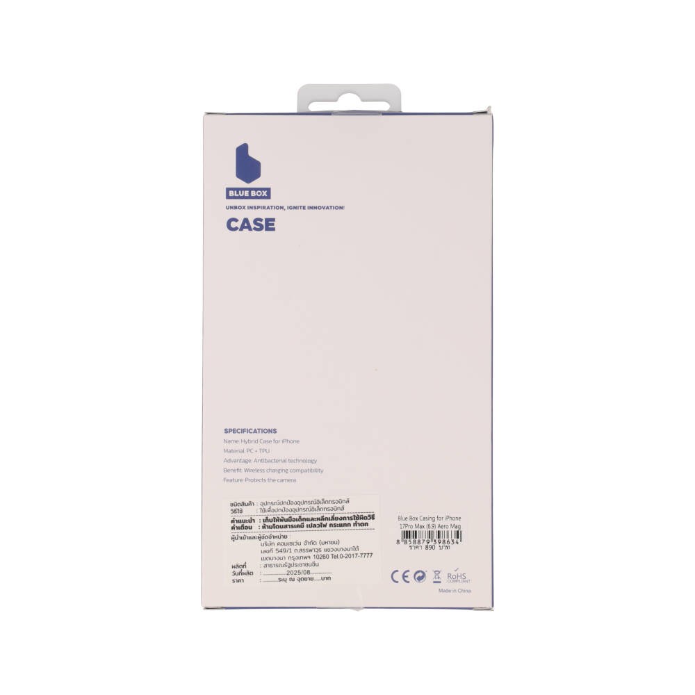 เคส Blue Box iPhone 17 Pro Max Aero Mag