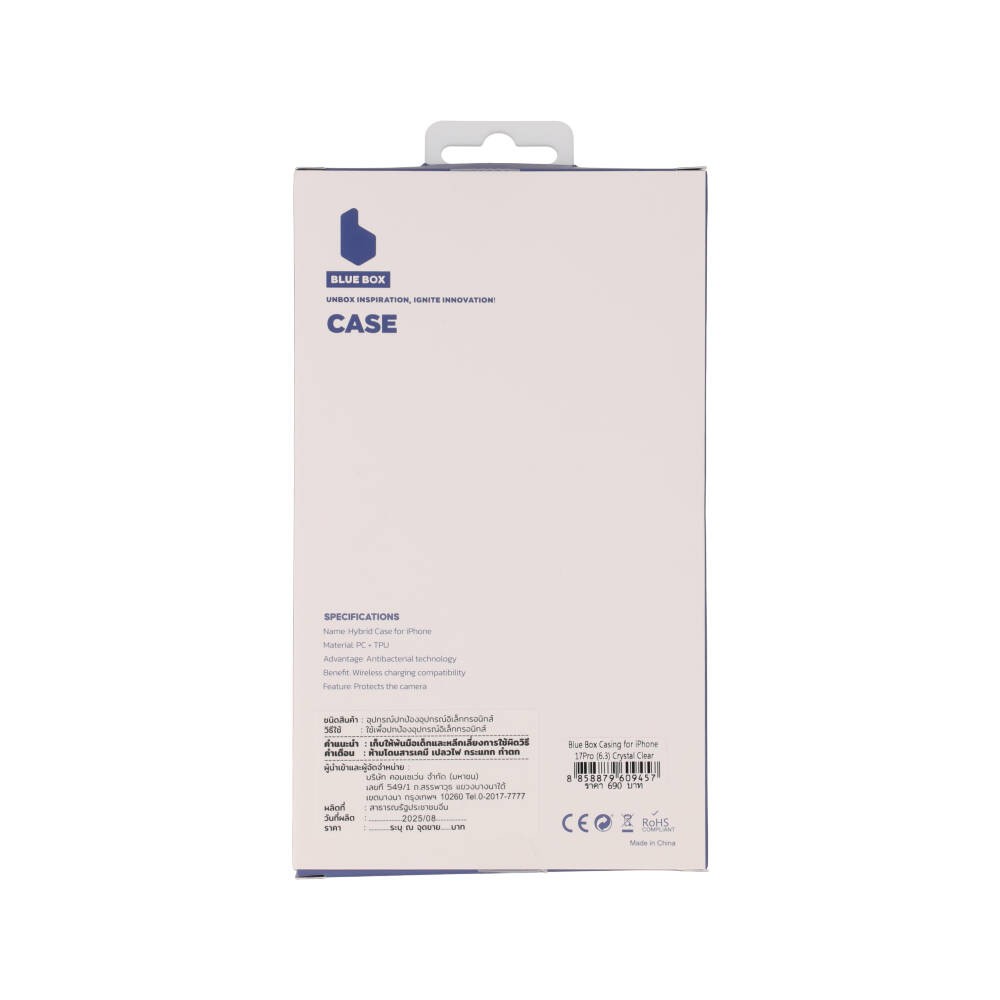 เคส Blue Box iPhone 17 Pro Crystal Clear