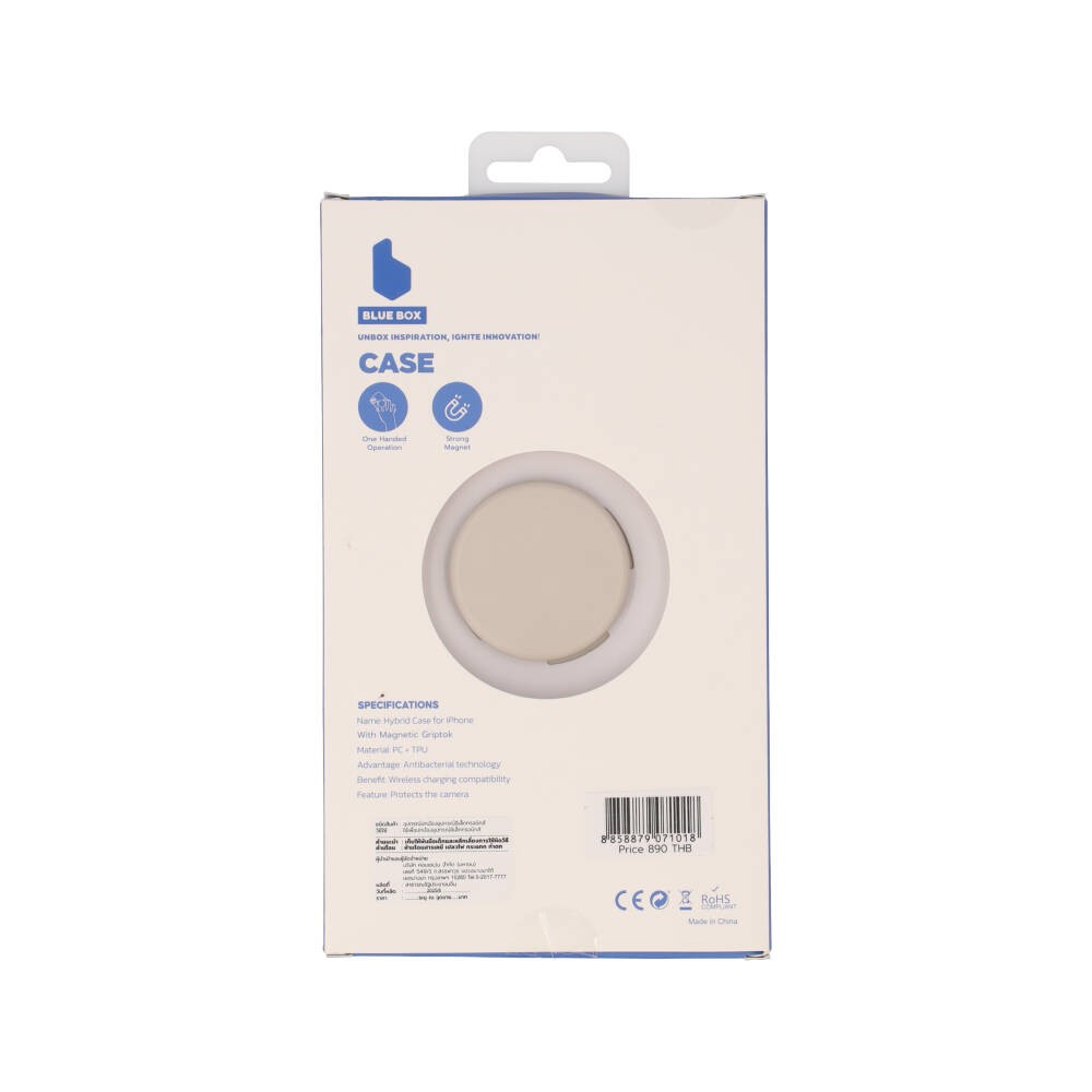เคส Blue Box iPhone 17 Pro Beige Edge with magnetic Griptok