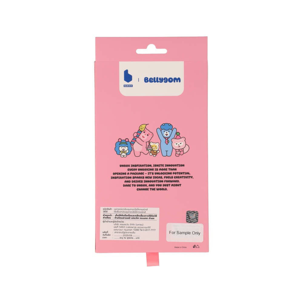 Blue Box x Bellygom เคส iPhone 17 Pro Max bellygom and friends