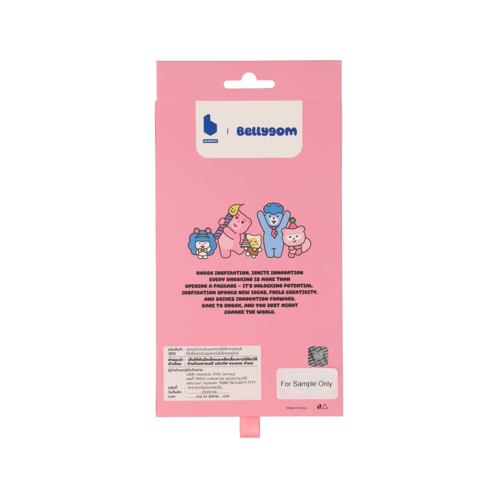 Blue Box x Bellygom เคส iPhone 17 Pro Max bellygom happy big day