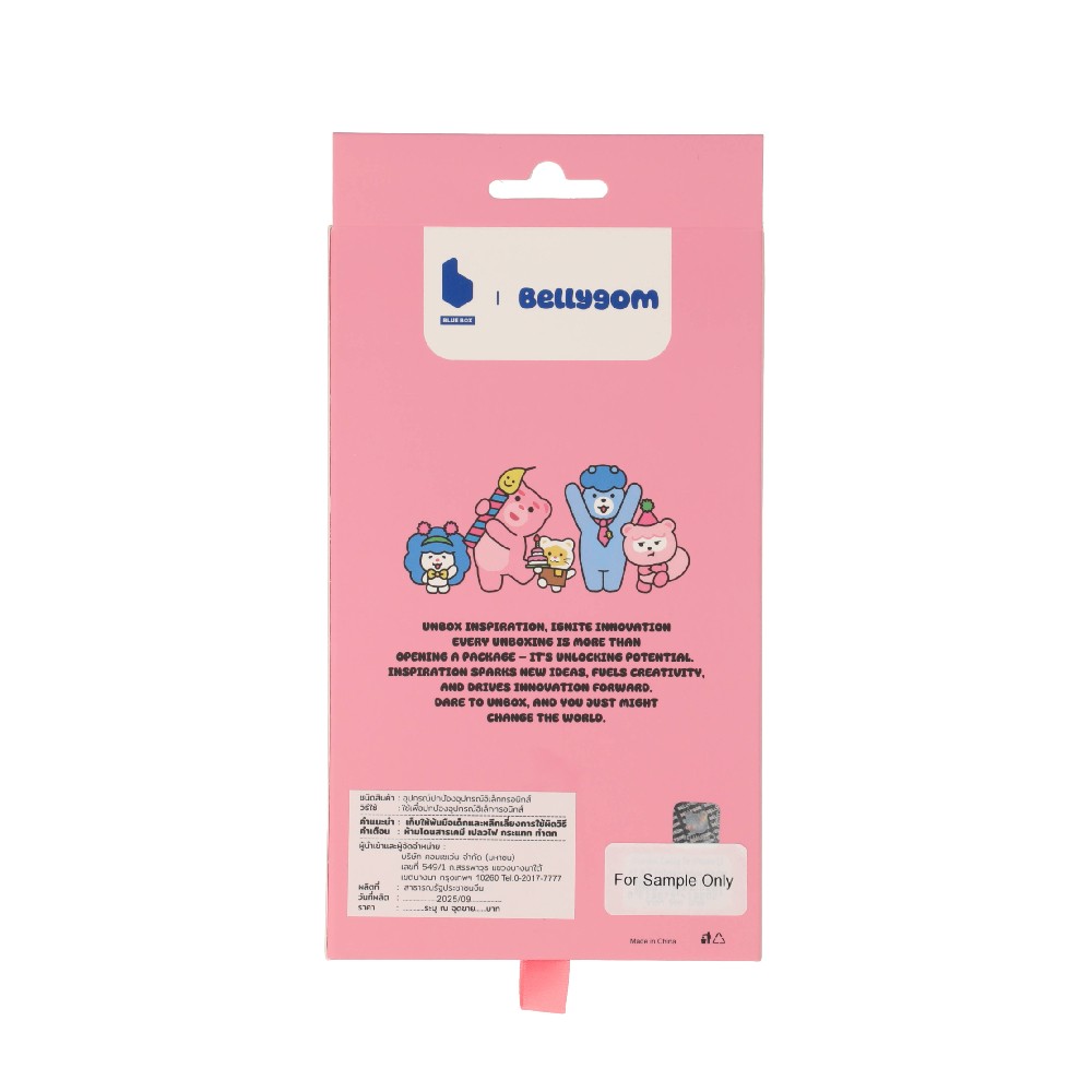 Blue Box x Bellygom เคส iPhone Air bellygom happy big day