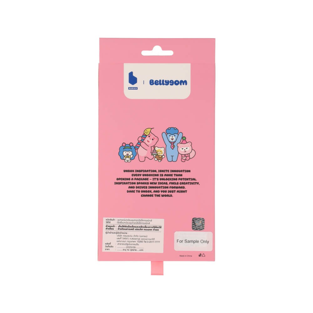 Blue Box x Bellygom เคส iPhone 17 Pro bellygom happy big day