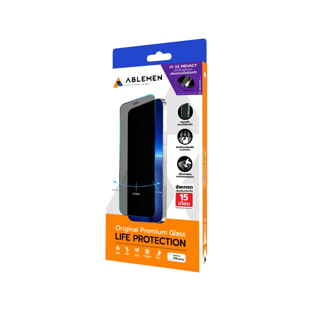 ฟิล์มกันรอย Ablemen Termpered Glass 2X PV iPhone 17 Pro Max