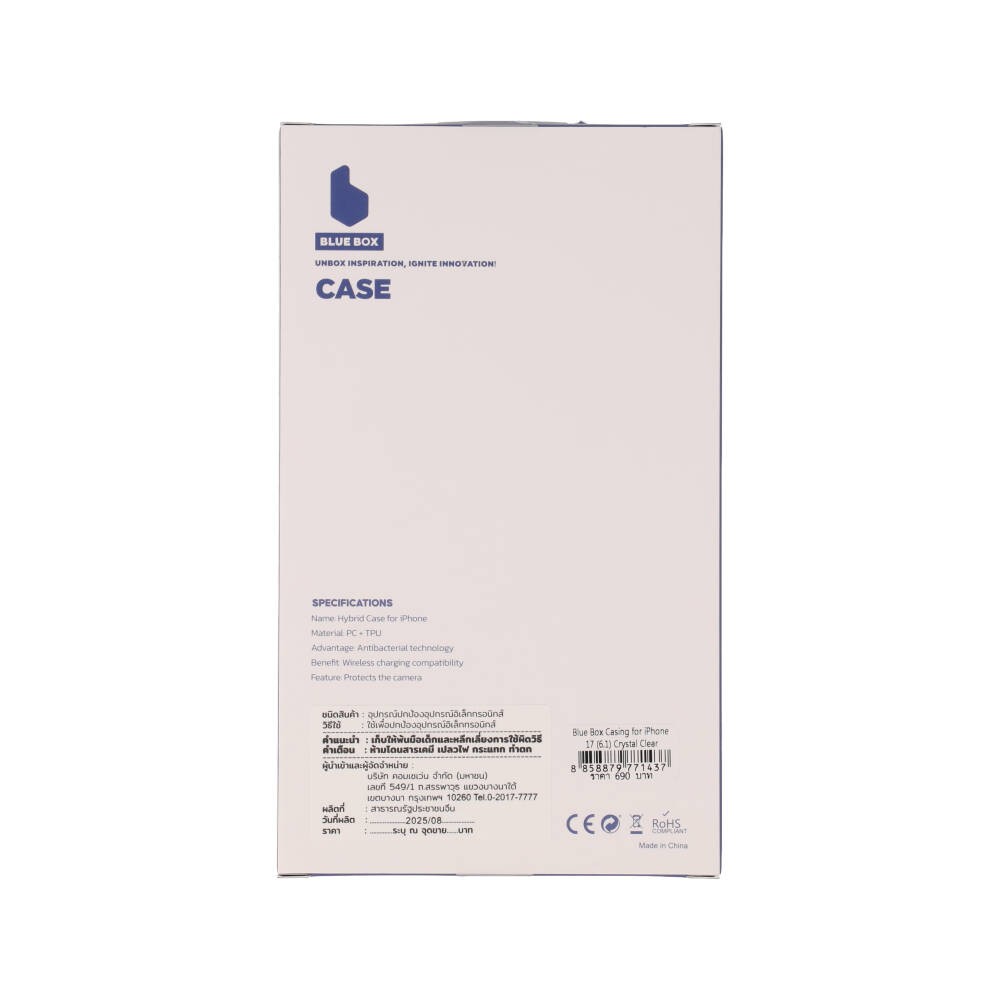 เคส Blue Box iPhone 17 Crystal Clear