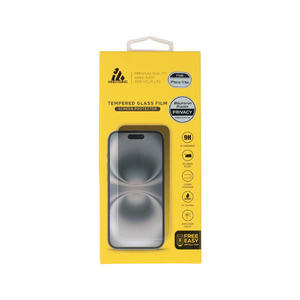 ฟิล์มกันรอย KING KONG TG FF Easy Installer iPhone Air Privacy