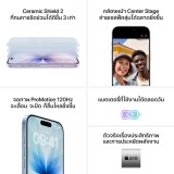 Apple iPhone 17 256GB Lavender
