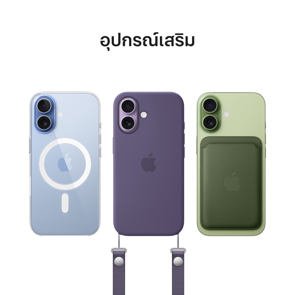 Apple iPhone 17 256GB Lavender
