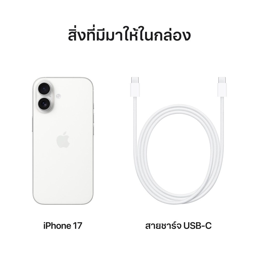 Apple iPhone 17 256GB White