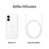 Apple iPhone 17 256GB White
