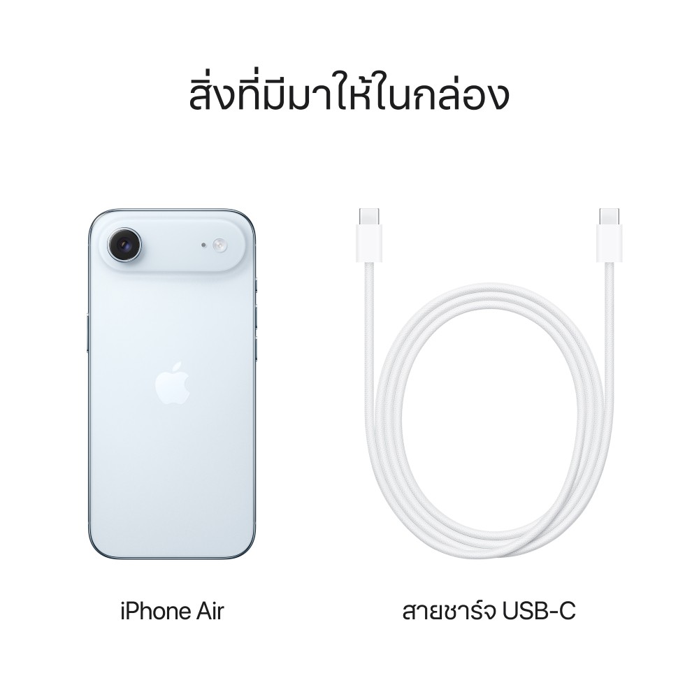 Apple iPhone Air 256GB Sky Blue