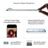 Apple iPhone Air 1TB Space Black