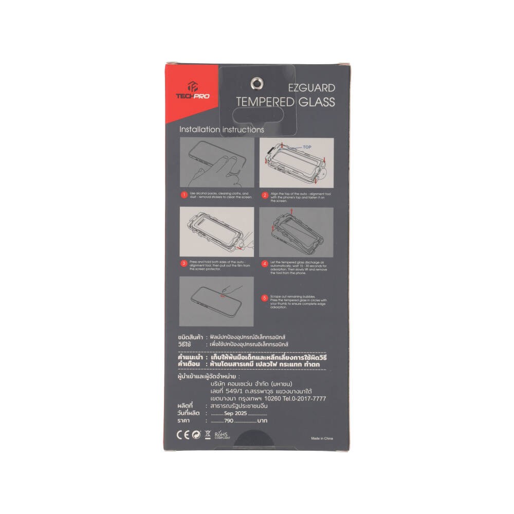 ฟิล์มกันรอย TECHPRO EZGuard Tempered Glass Kit HD iPhone 16 Pro