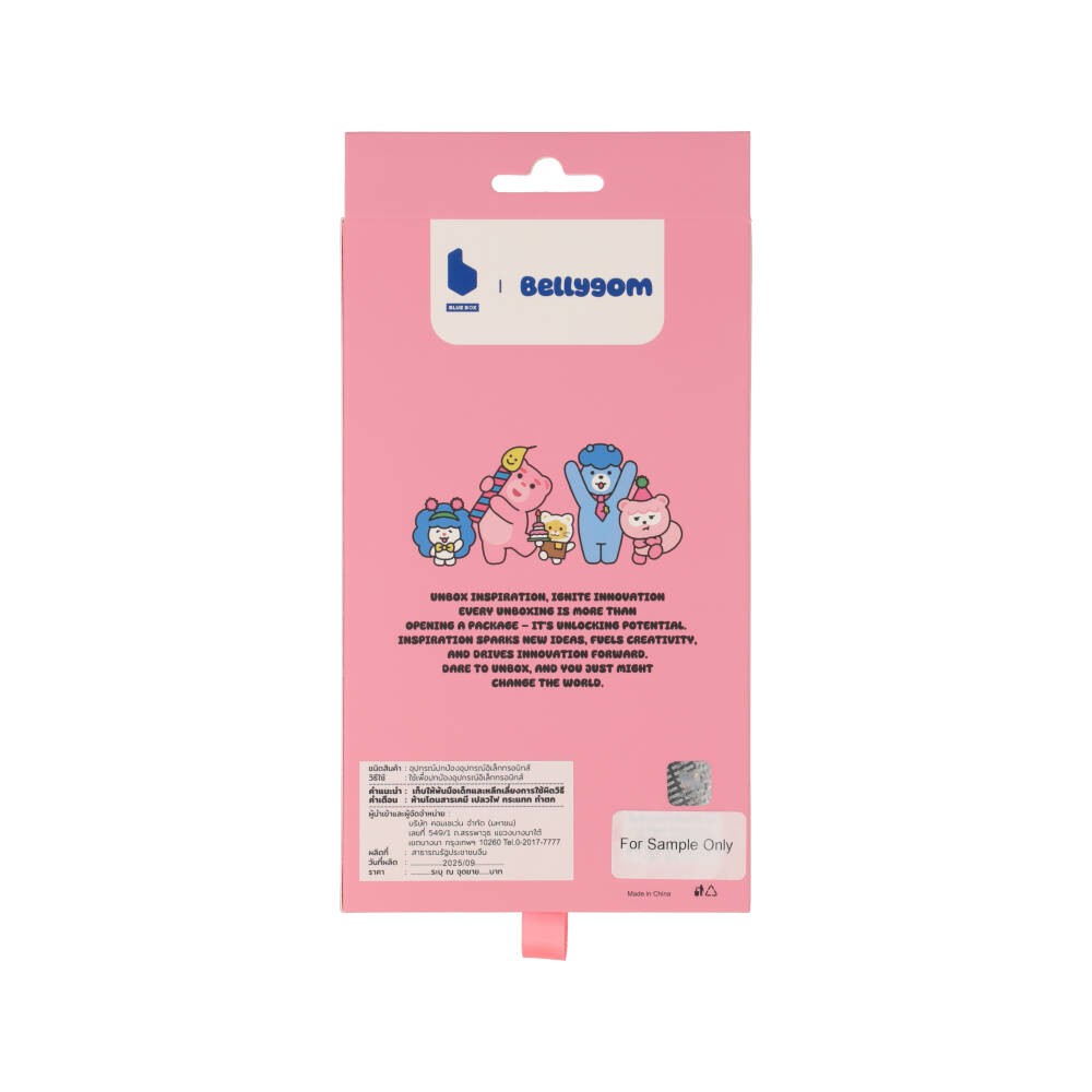 Blue Box x Bellygom เคส iPhone 17 Pro Max Pop World