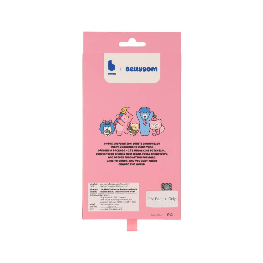 เคส Blue Box iPhone 17 Pro Bellygom Pop World