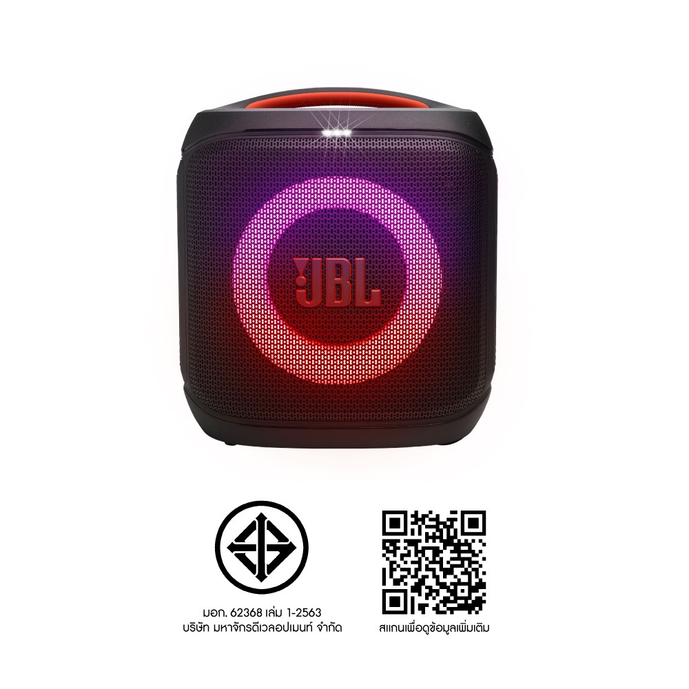 ลำโพงบลูทูธ JBL Party Box Encore Essential 2 Black