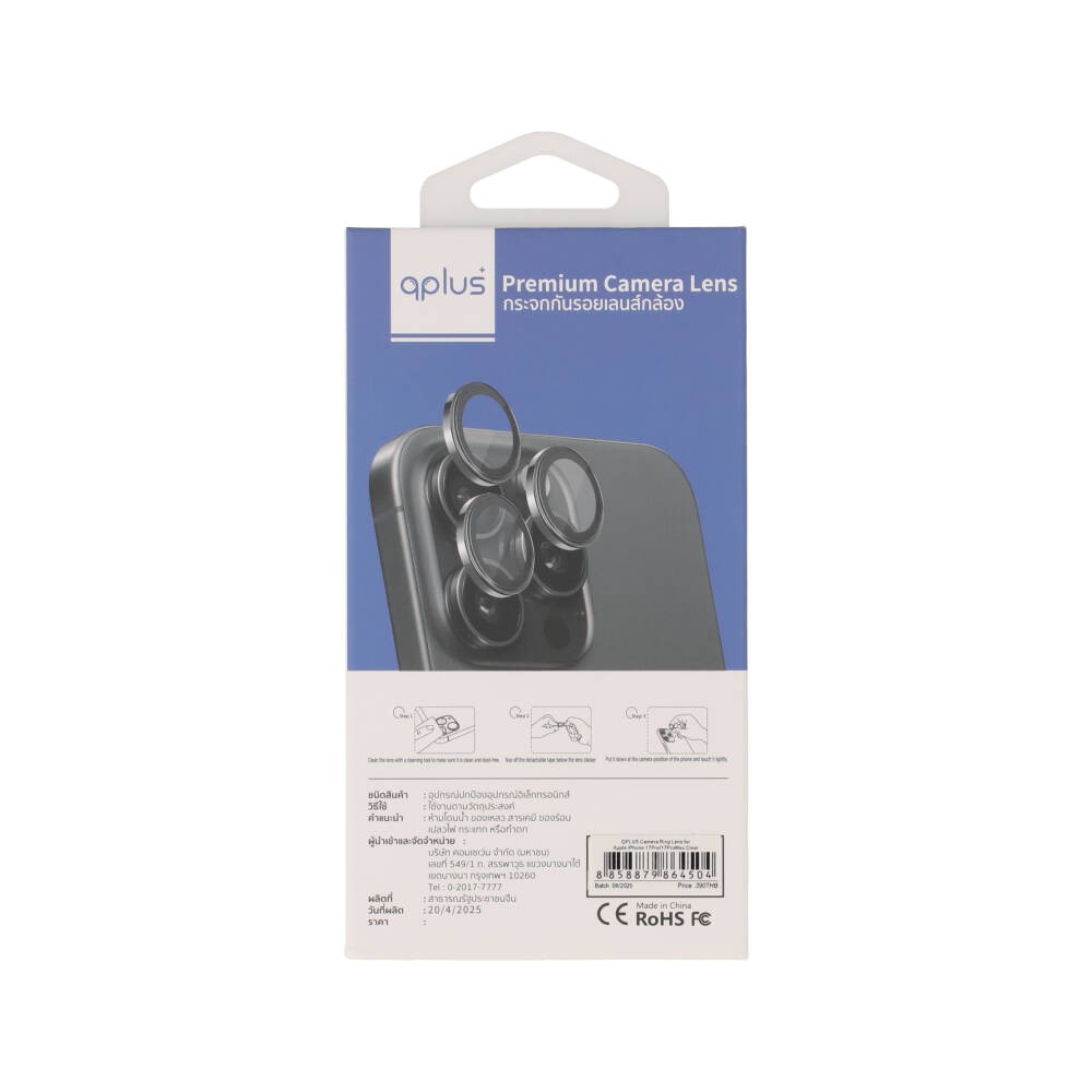 ฟิล์มกันเลนส์ QPLUS Camera Ring Lens iPhone 17 Pro/17 Pro Max Clear