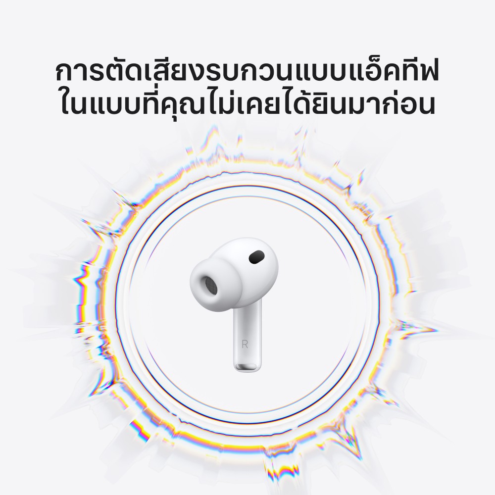หูฟังไร้สาย Apple AirPods Pro 3