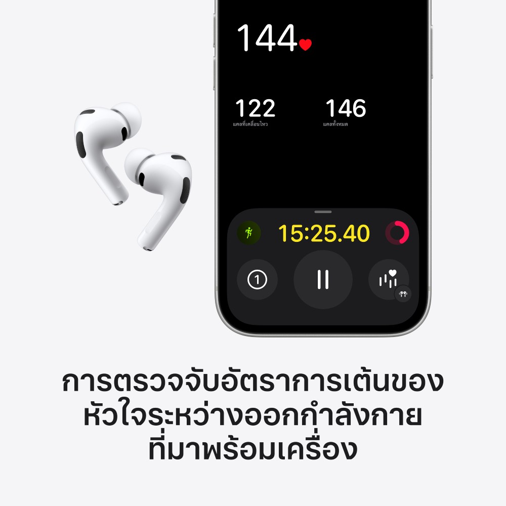 หูฟังไร้สาย Apple AirPods Pro 3