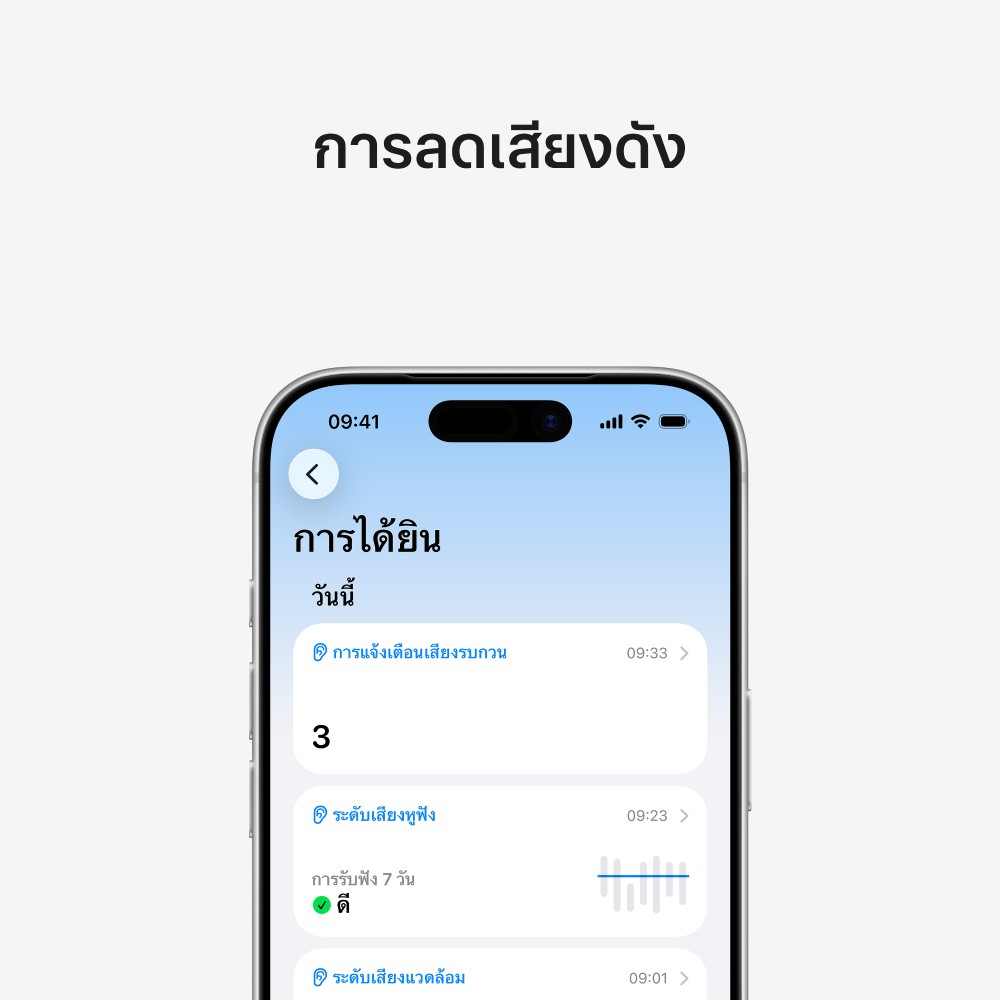 หูฟังไร้สาย Apple AirPods Pro 3