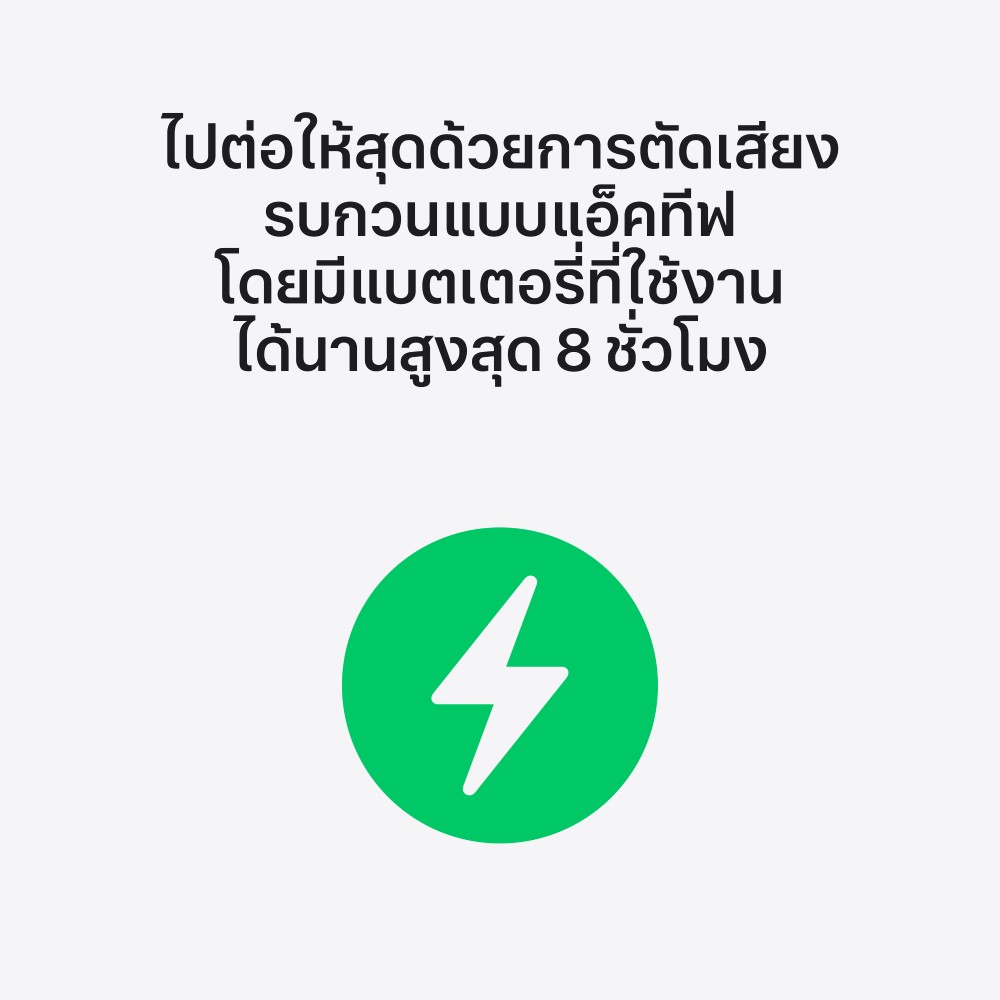 หูฟังไร้สาย Apple AirPods Pro 3