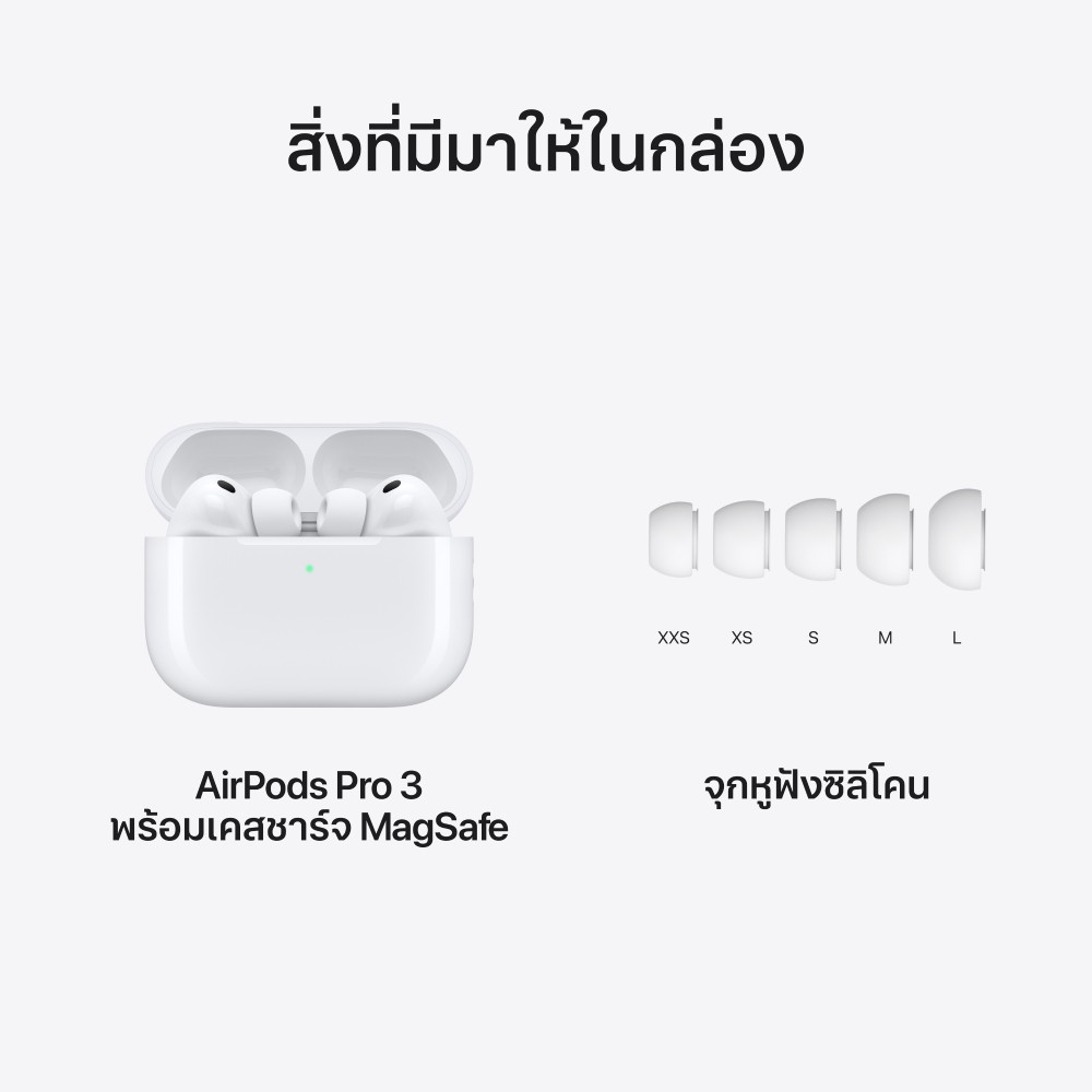 หูฟังไร้สาย Apple AirPods Pro 3