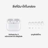 หูฟังไร้สาย Apple AirPods Pro 3