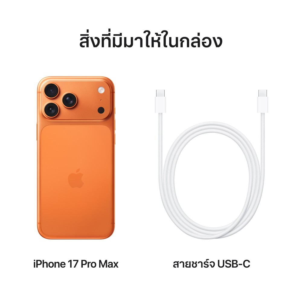 Apple iPhone 17 Pro Max 256GB Cosmic Orange