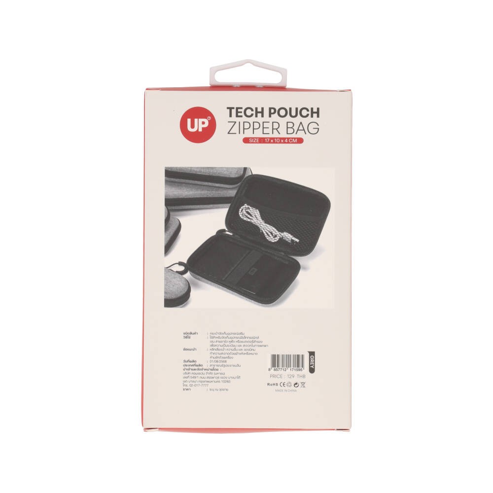 กระเป๋า UP7 Tech Pouch Ziper bag (17x10x4 cm.) Gray