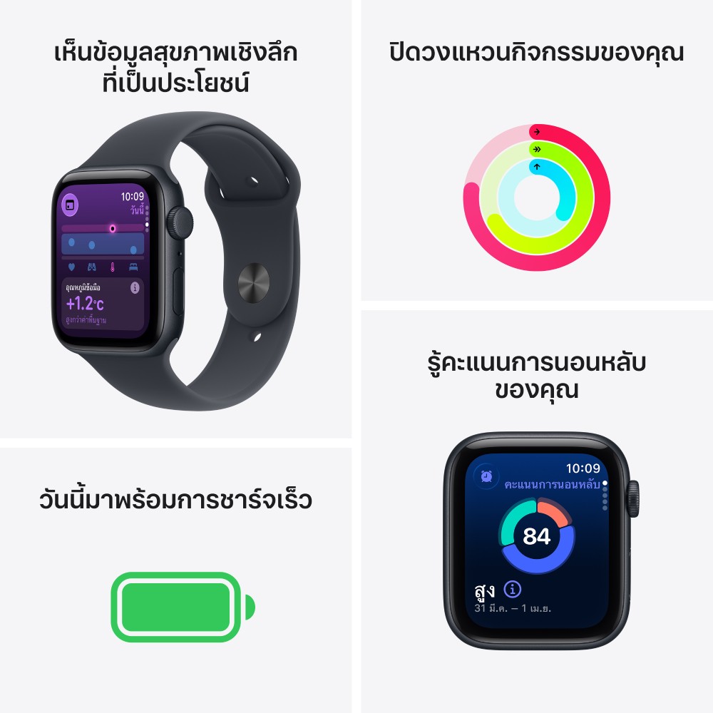 Apple Watch SE 3 GPS + Cellular 40mm Midnight Aluminium Case with Midnight Sport Band - S/M