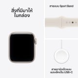 Apple Watch SE 3 GPS + Cellular 40mm Starlight Aluminium Case with Starlight Sport Band - S/M