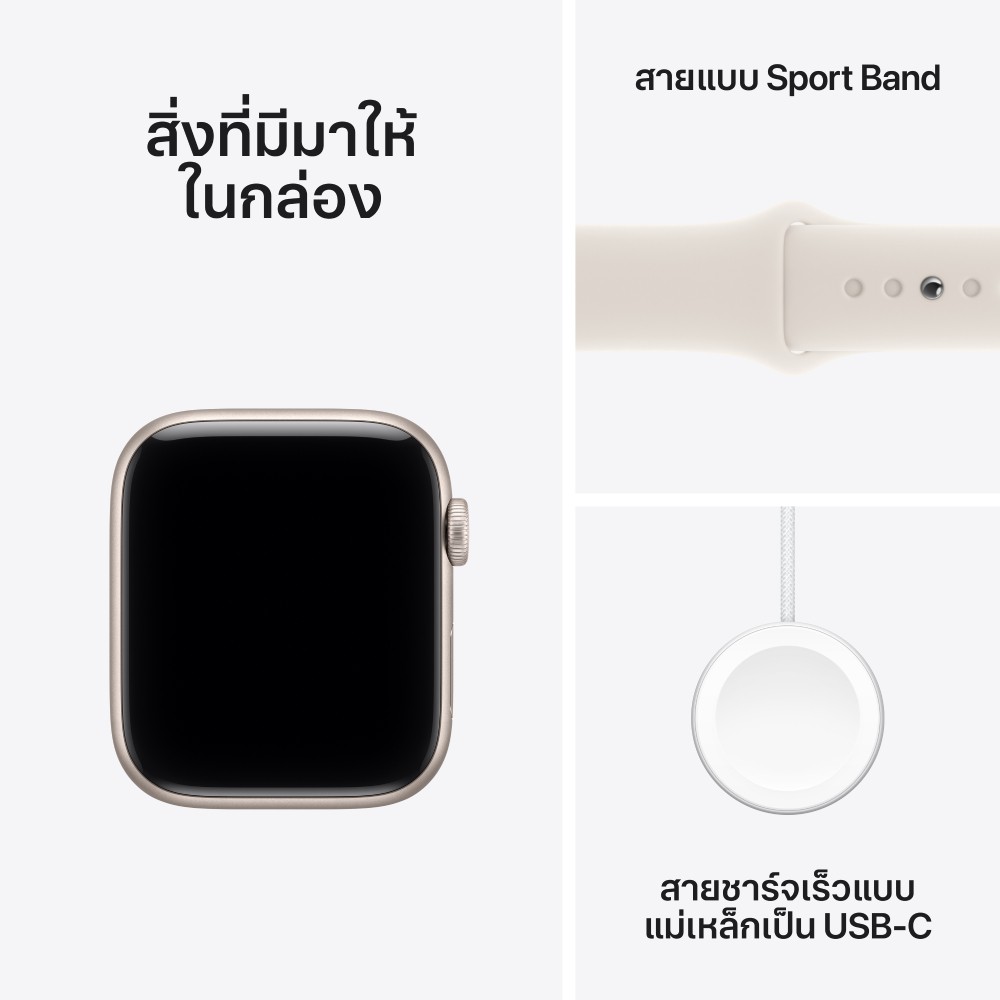 Apple Watch SE 3 GPS + Cellular 44mm Starlight Aluminium Case with Starlight Sport Band - S/M