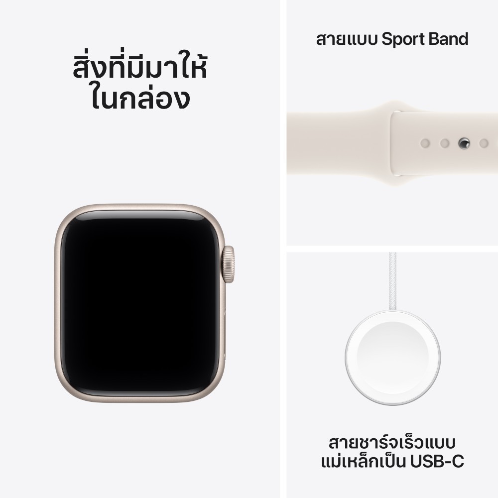 Apple Watch SE 3 GPS 40mm Starlight Aluminium Case with Starlight Sport Band - S/M