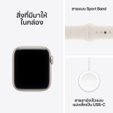 Apple Watch SE 3 GPS 40mm Starlight Aluminium Case with Starlight Sport Band - S/M