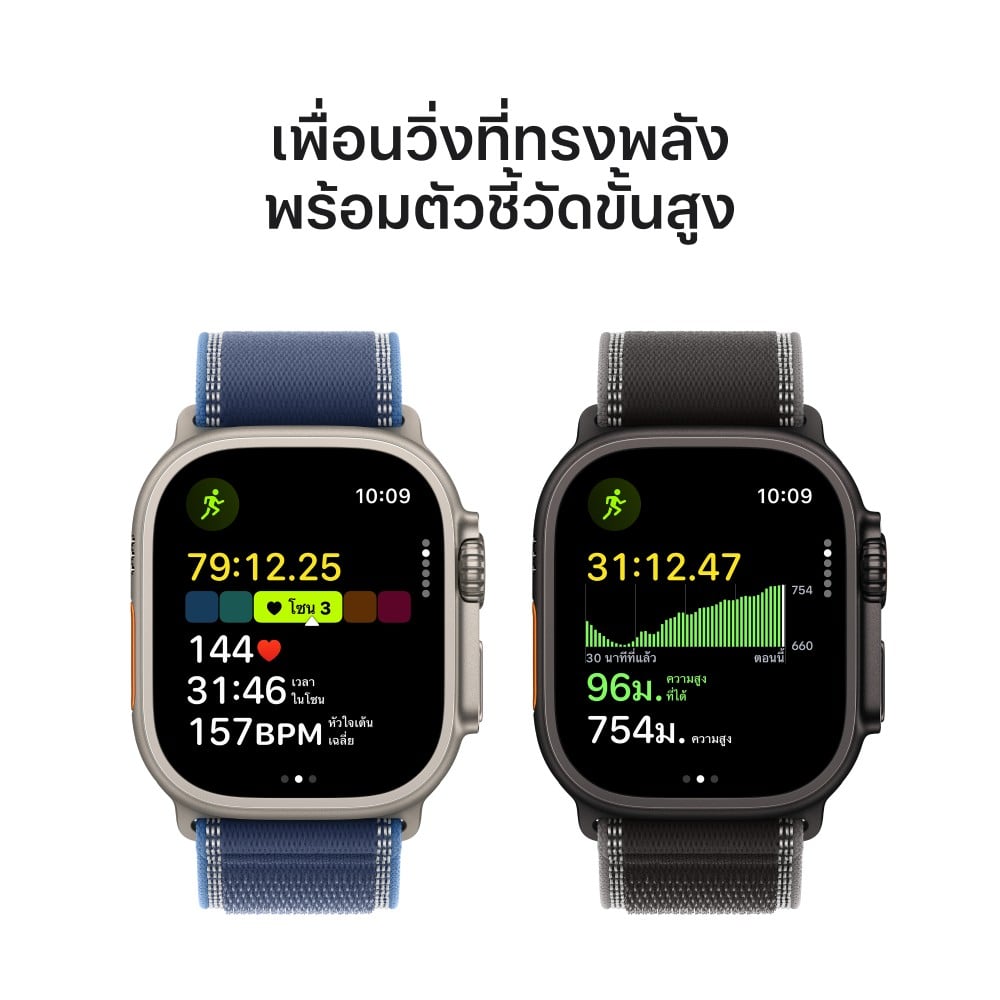 Apple Watch Ultra 3 GPS + Cellular 49mm Natural Titanium Case with Light Blue Alpine Loop - Small