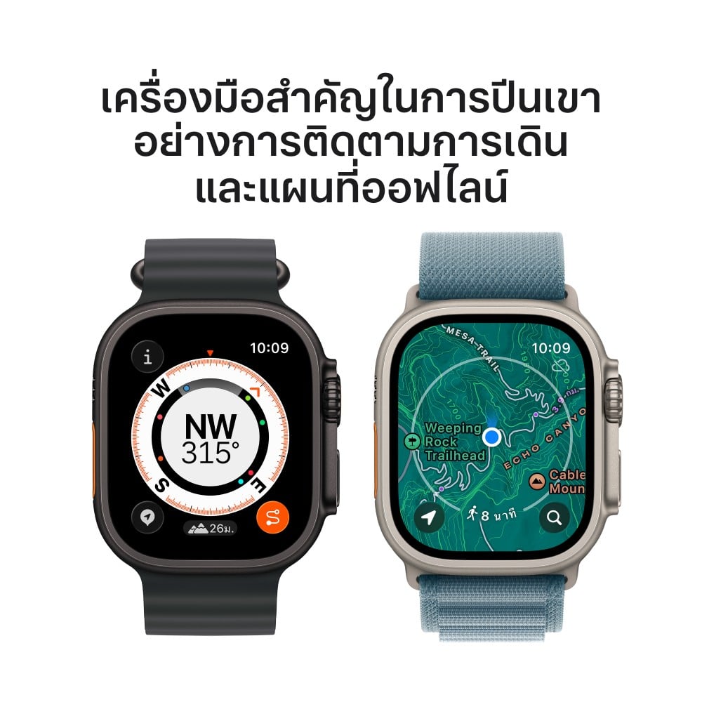 Apple Watch Ultra 3 GPS + Cellular 49mm Natural Titanium Case with Light Blue Alpine Loop - Small
