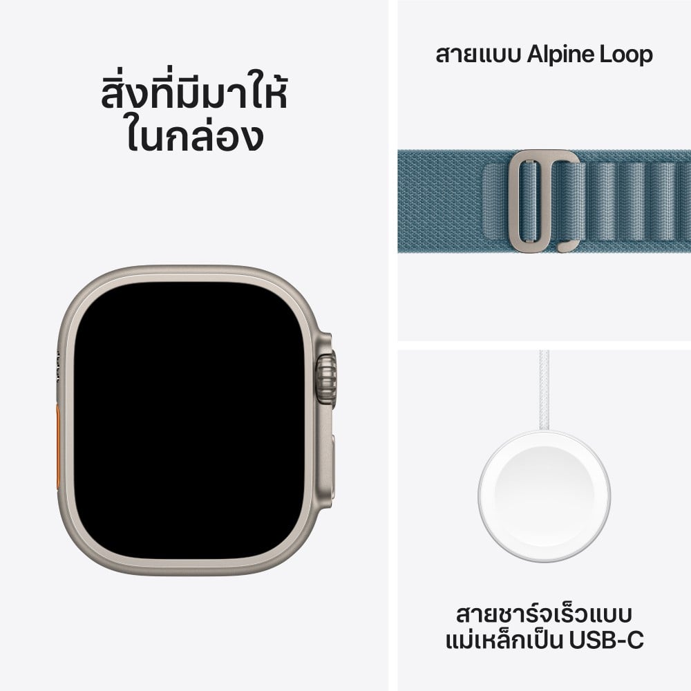Apple Watch Ultra 3 GPS + Cellular 49mm Natural Titanium Case with Light Blue Alpine Loop - Small