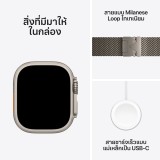 Apple Watch Ultra 3 GPS + Cellular 49mm Natural Titanium Case with Natural Titanium Milanese Loop - Small
