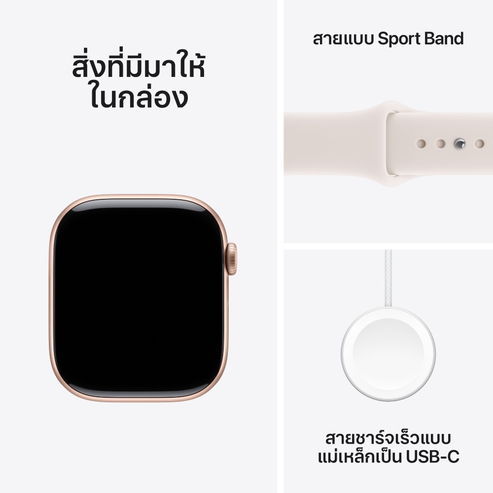 Apple Watch Series 11 GPS 42mm Rose Gold Aluminium Case with Light Blush Sport Band - M/L