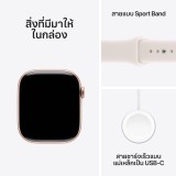 Apple Watch Series 11 GPS 46mm Rose Gold Aluminium Case with Light Blush Sport Band - M/L