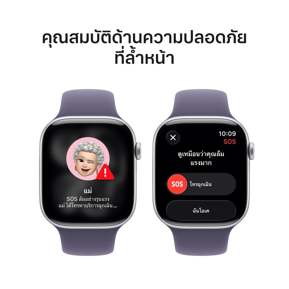 Apple Watch Series 11 GPS 46mm Silver Aluminium Case with Purple Fog Sport Band - S/M